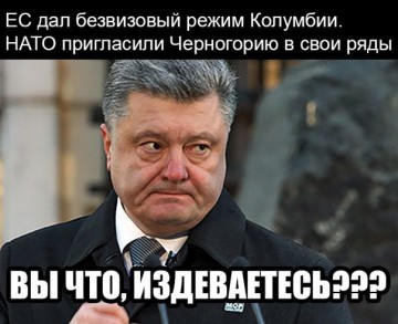 Безвизовый режим дуля с маком для героев?