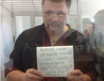 Суд полностью оправдал журналиста Коцабу