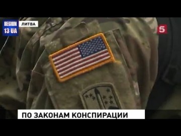 В Литве разгорелся шпионский очередной антироссийский скандал из за дачных вилл