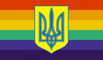 Гей-парад по-украински или Как интересно и с толком провести выходной день