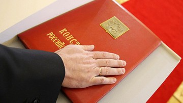 Присягу принесут все госслужащие