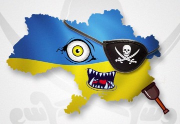 Це зрада чи перемога?