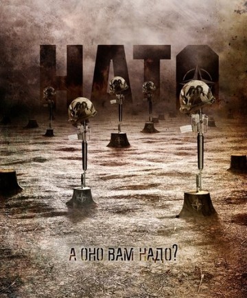 К варшавскому саммиту НАТО. Что хочет и что получит Украина