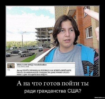 Украинцы. Материал из Lukomore — свободная энциклопедия правды (18+)