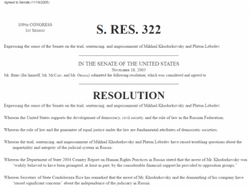 Петиция на сайте Белого дома: Обаму, Маккейна и Байдена подозревают в масштабной коррупции
