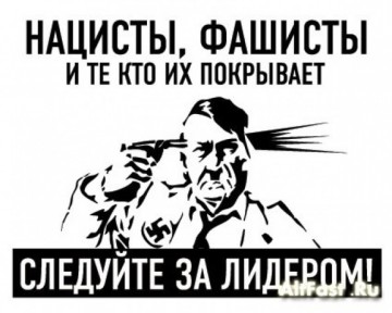 Херой нашел награду