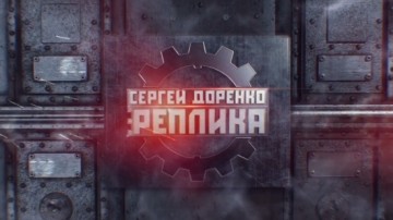 «Футболисты у нас *овно, а болельщики лучшие в мире»