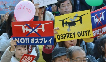 Японцы против оккупации