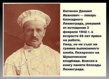 Вот настоящий герой, финн, достойный не доски, а памятника. Вместо пособника Гитлера Маннергейма