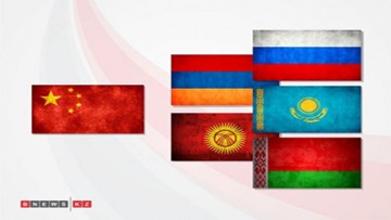 Китай и ЕАЭС могут начать переговоры о сотрудничестве в ближайшее время