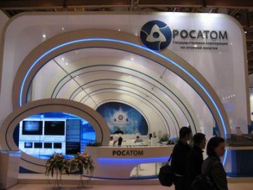 Болгария ищет деньги для «Росатома» в Иране