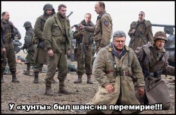 Конец киевской «хунты» близок!