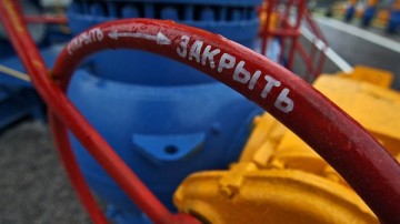 Стокгольмский арбитраж отклонил иск Литвы к "Газпрому" на 1,4 млрд евро