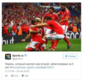 Шокирующие подробности вылета сборной России с Евро-2016	