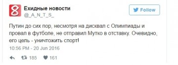 Шокирующие подробности вылета сборной России с Евро-2016	