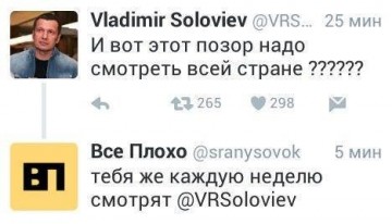 Шокирующие подробности вылета сборной России с Евро-2016	