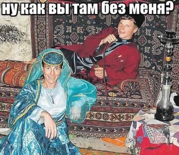 Шокирующие подробности вылета сборной России с Евро-2016	