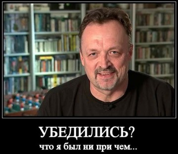 Шокирующие подробности вылета сборной России с Евро-2016	