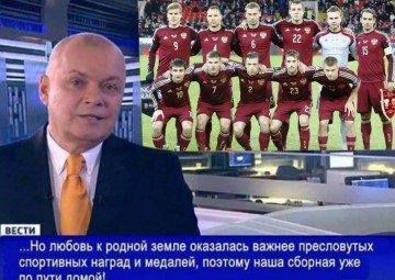 Шокирующие подробности вылета сборной России с Евро-2016	