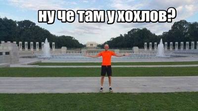 "Ну шо там у хохлов": Фото Яценюка с утренней пробежки по Вашингтону взорвало интернет