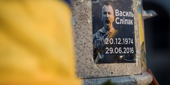 Операция "Провокация"