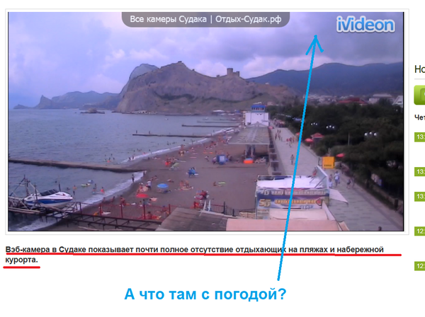 Когда перемога может обернуться в зраду