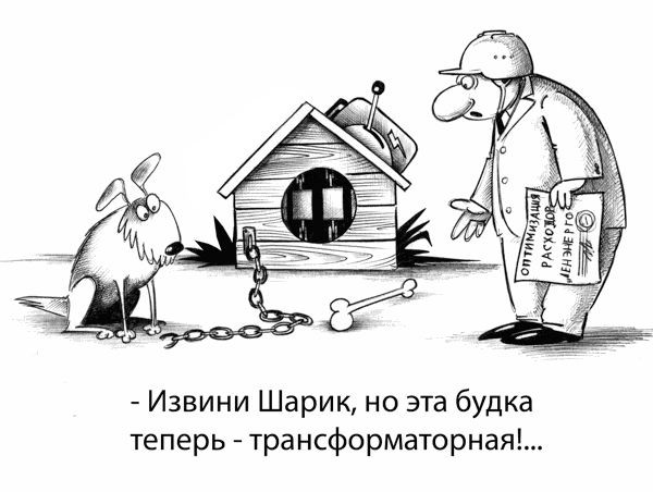 Кое-что про оптимизацию (сказочка)