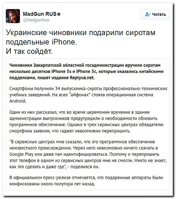 "Мыздобулы" в картинках. Смешных и не очень... 02-07-2016 "Мыздобулы" в картинках. Смешных и не очень... 02-07-2016