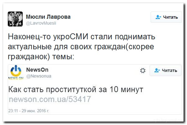 "Мыздобулы" в картинках. Смешных и не очень... 02-07-2016 "Мыздобулы" в картинках. Смешных и не очень... 02-07-2016