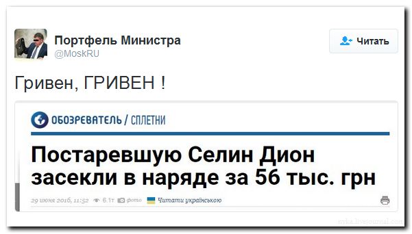 "Мыздобулы" в картинках. Смешных и не очень... 02-07-2016 "Мыздобулы" в картинках. Смешных и не очень... 02-07-2016