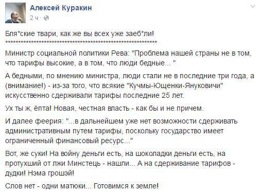 "Мыздобулы" в картинках. Смешных и не очень... 02-07-2016 "Мыздобулы" в картинках. Смешных и не очень... 02-07-2016