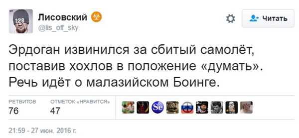 "Мыздобулы" в картинках. Смешных и не очень... 02-07-2016 "Мыздобулы" в картинках. Смешных и не очень... 02-07-2016