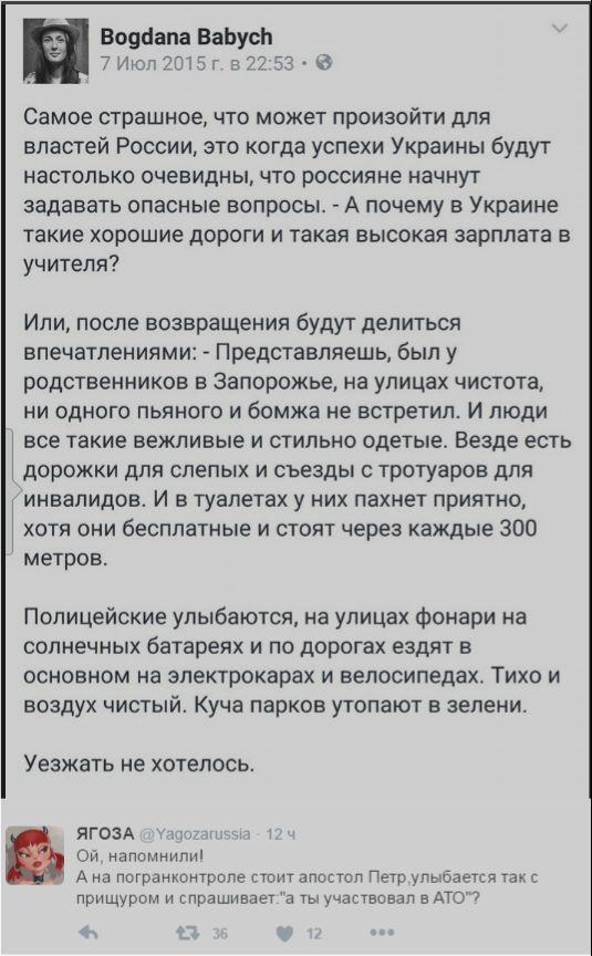 "Мыздобулы" в картинках. Смешных и не очень... 02-07-2016 "Мыздобулы" в картинках. Смешных и не очень... 02-07-2016