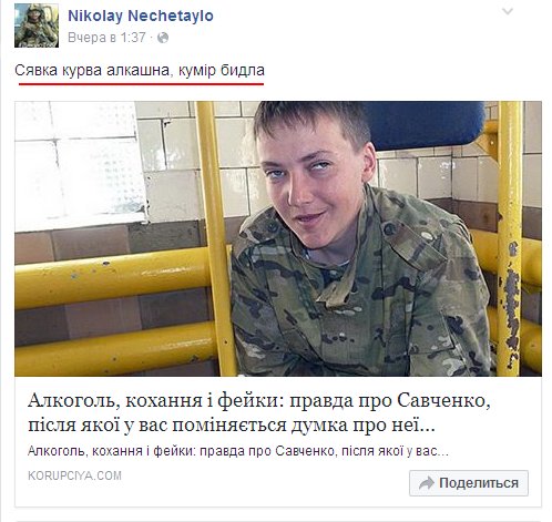 "Мыздобулы" в картинках. Смешных и не очень... 02-07-2016 "Мыздобулы" в картинках. Смешных и не очень... 02-07-2016