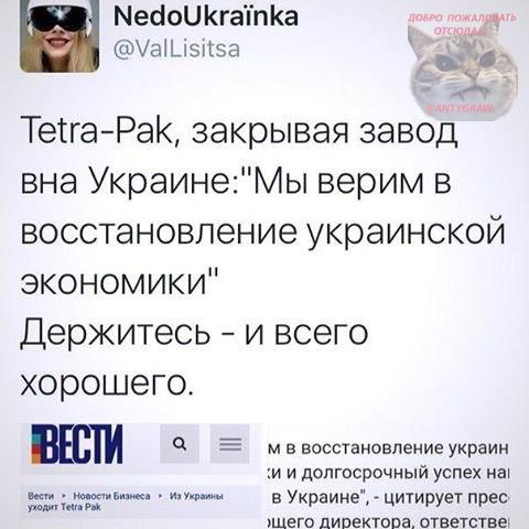 "Мыздобулы" в картинках. Смешных и не очень... 02-07-2016 "Мыздобулы" в картинках. Смешных и не очень... 02-07-2016