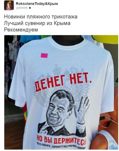 "Мыздобулы" в картинках. Смешных и не очень... 02-07-2016 "Мыздобулы" в картинках. Смешных и не очень... 02-07-2016