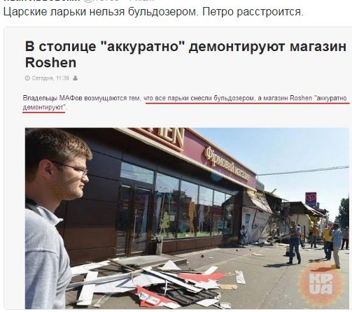 "Мыздобулы" в картинках. Смешных и не очень... 02-07-2016 "Мыздобулы" в картинках. Смешных и не очень... 02-07-2016