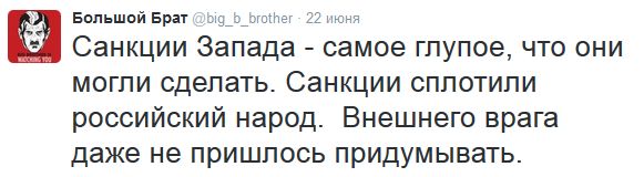 "Мыздобулы" в картинках. Смешных и не очень... 02-07-2016 "Мыздобулы" в картинках. Смешных и не очень... 02-07-2016