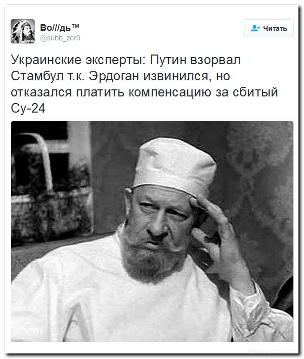 "Мыздобулы" в картинках. Смешных и не очень... 02-07-2016 "Мыздобулы" в картинках. Смешных и не очень... 02-07-2016