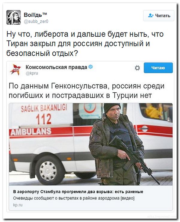 "Мыздобулы" в картинках. Смешных и не очень... 02-07-2016 "Мыздобулы" в картинках. Смешных и не очень... 02-07-2016