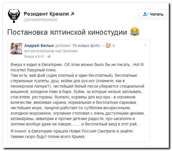 "Мыздобулы" в картинках. Смешных и не очень... 02-07-2016 "Мыздобулы" в картинках. Смешных и не очень... 02-07-2016