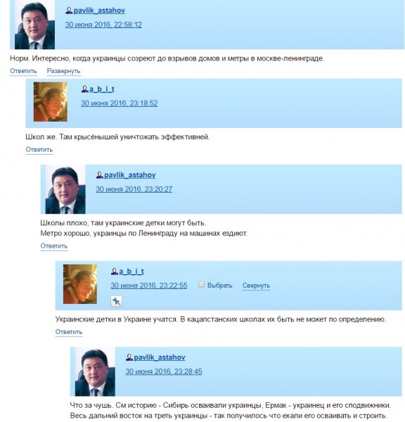 "Мыздобулы" в картинках. Смешных и не очень... 02-07-2016 "Мыздобулы" в картинках. Смешных и не очень... 02-07-2016