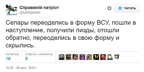 "Мыздобулы" в картинках. Смешных и не очень... 02-07-2016 "Мыздобулы" в картинках. Смешных и не очень... 02-07-2016