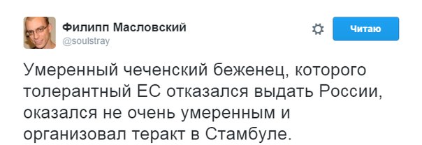 "Мыздобулы" в картинках. Смешных и не очень... 02-07-2016 "Мыздобулы" в картинках. Смешных и не очень... 02-07-2016