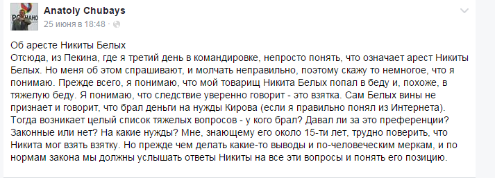 Черная метка для Профессора Мориарти