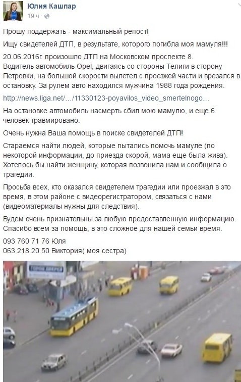 Неприкасаемые «херои АТО»: главное, чтобы тризубчик в черепе сидел  