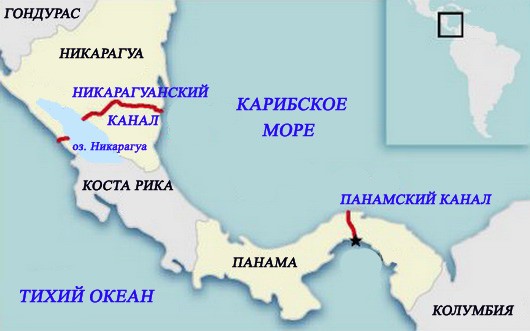 Никарагуанский канал, русские танки и шпионы США