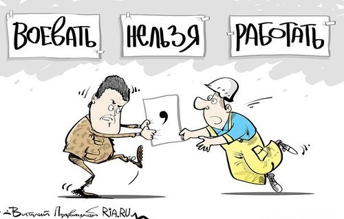 Неделя Украины. Война как компенсация уныния нации