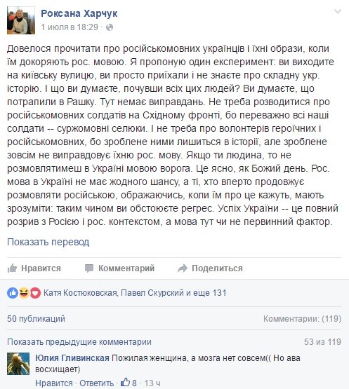 Русскоязычная прислуга свидомых рагулей. Александр Роджерс