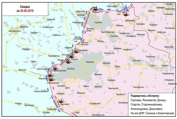 Сводка от МО ДНР 4 июля 2016 года. Укрофашисты за сутки 345 раз обстреляли прифронтовую территорию Республики, ранена мирная жительница Сводка от МО ДНР 4 июля 2016 года. Укрофашисты за сутки 345 раз обстреляли прифронтовую территорию Республики, ранена мирная жительница